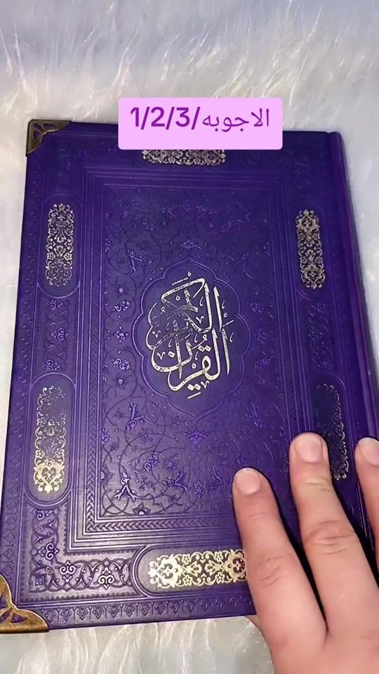 TikTok video thumbnail by huda199911