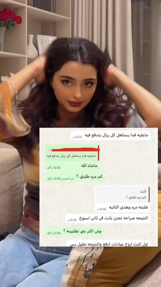 TikTok video thumbnail by al.p52