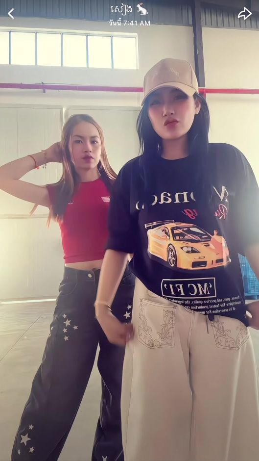 TikTok video thumbnail by seanghi6