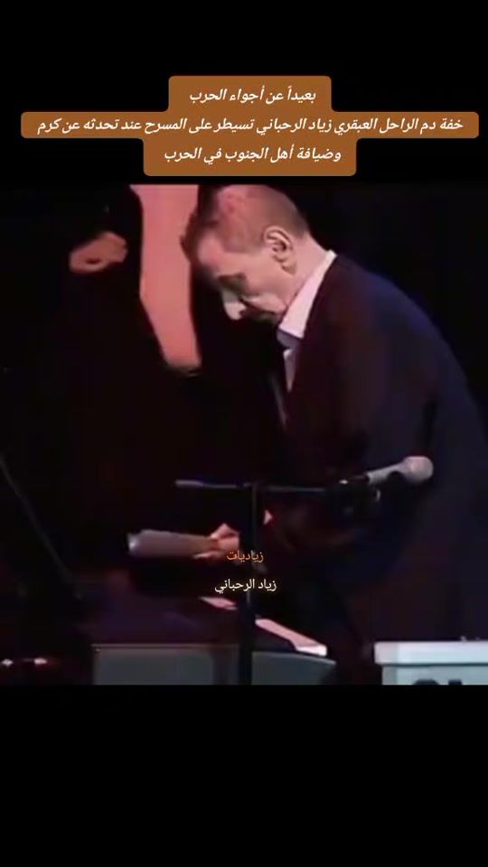TikTok video thumbnail by ziad_iyat