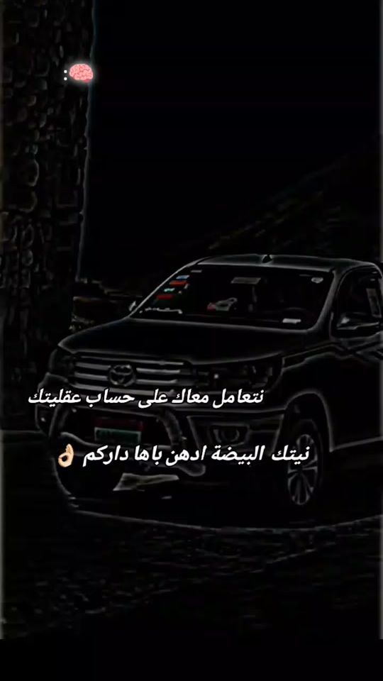 TikTok video thumbnail by souhai____l
