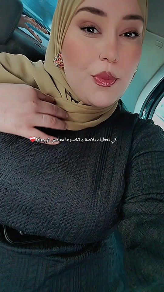 TikTok video thumbnail by afefarfaoui25