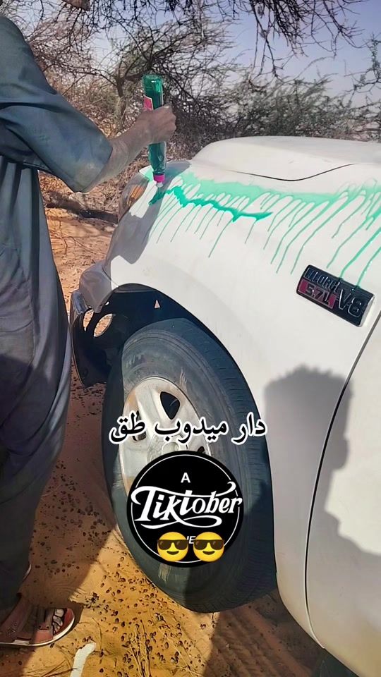 TikTok video thumbnail by abdoo.tegani