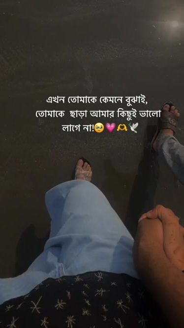 TikTok video thumbnail by its_azad_70