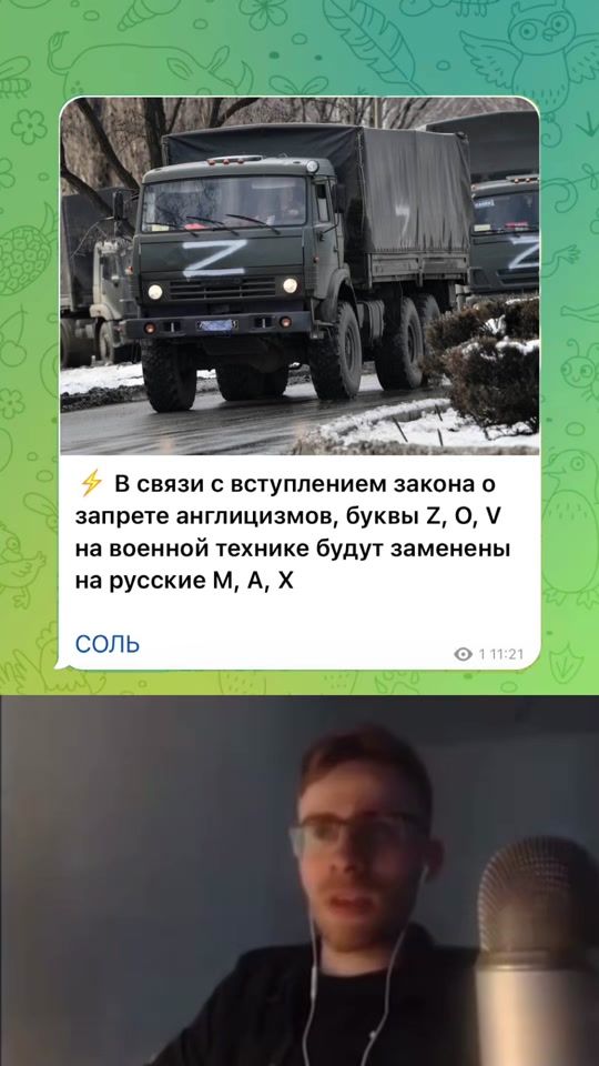 TikTok video thumbnail by salt_live