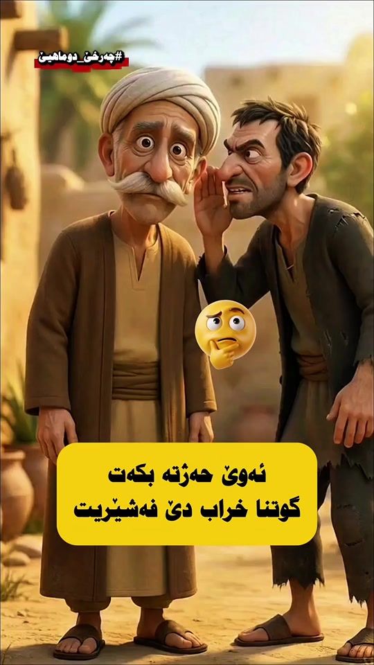 TikTok video thumbnail by nidoor_