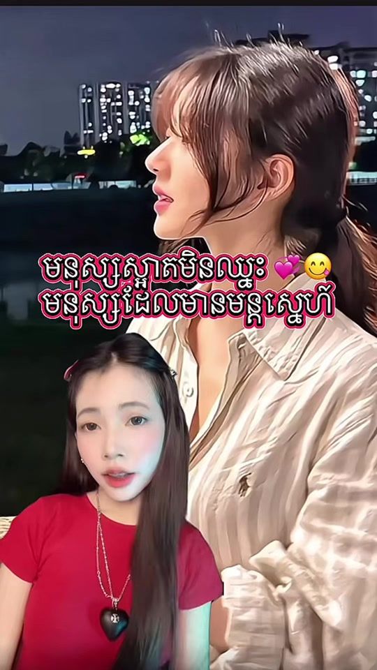 TikTok video thumbnail by nyyta.st