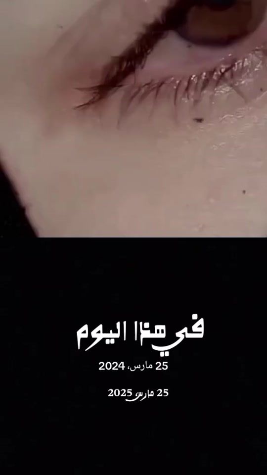 TikTok video thumbnail by 92___hd