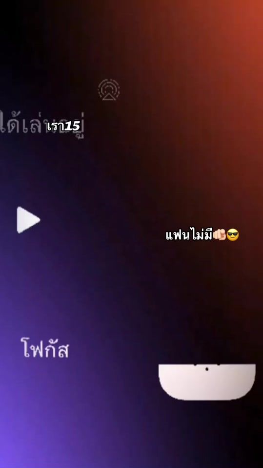 TikTok video thumbnail by chanon09_1