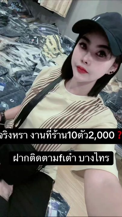 TikTok video thumbnail by _sunisa35