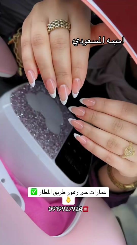 TikTok video thumbnail by oumaimamk7