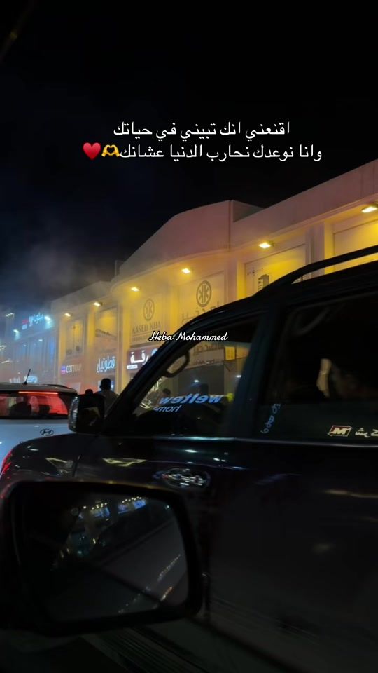 TikTok video thumbnail by heba_aldresy