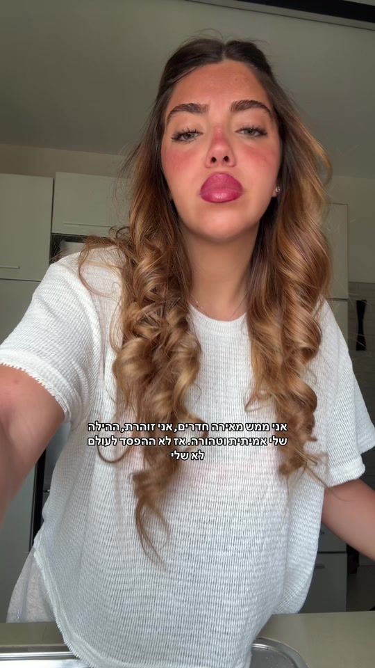 TikTok video thumbnail by noam_nahbi