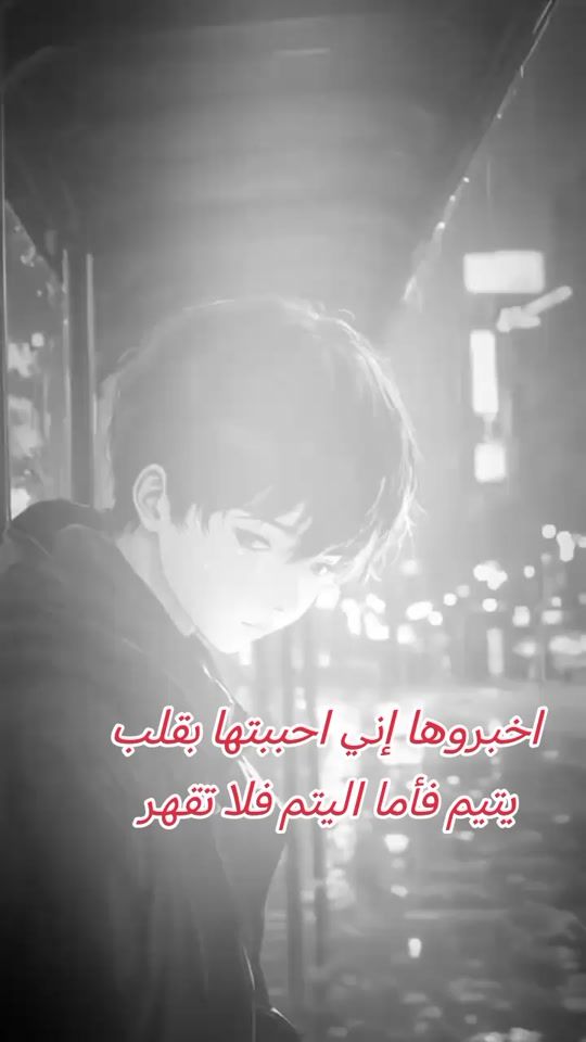 TikTok video thumbnail by l___f_o___f_o___.love.22