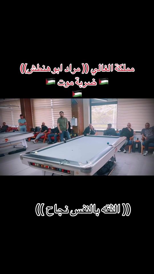TikTok video thumbnail by mohammadameerabur