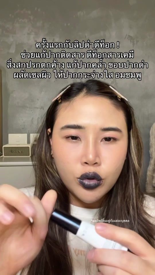 TikTok video thumbnail by chubbym7