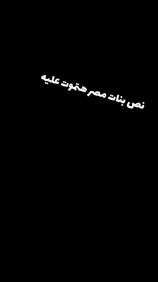 TikTok video thumbnail by ahlawy5964