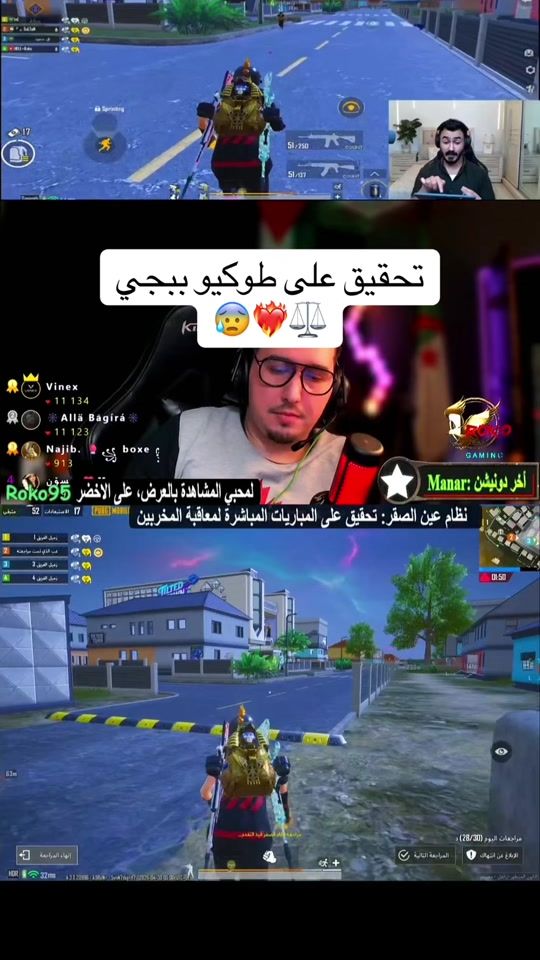 TikTok video thumbnail by roko_gaming