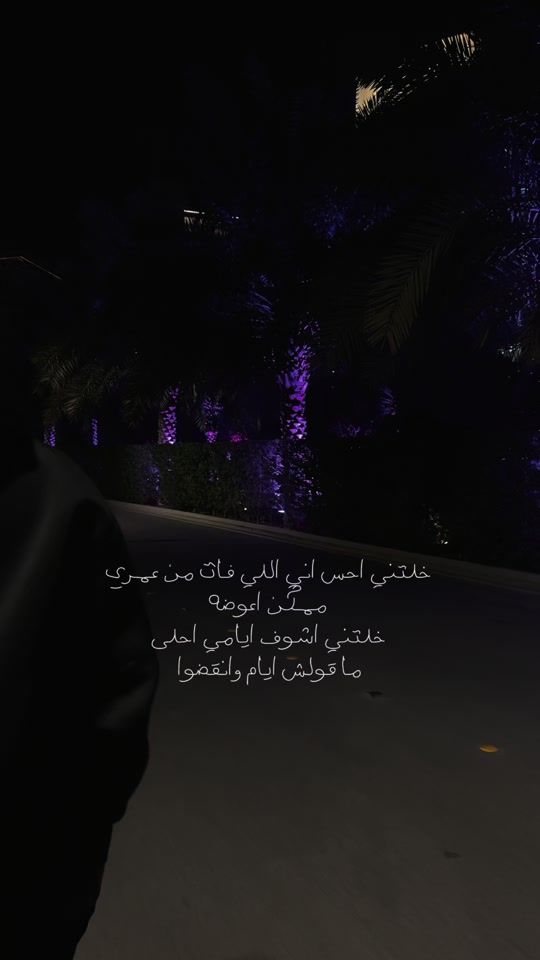 TikTok video thumbnail by locaa060