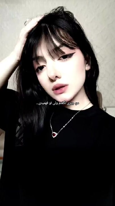TikTok video thumbnail by mahdokht1618