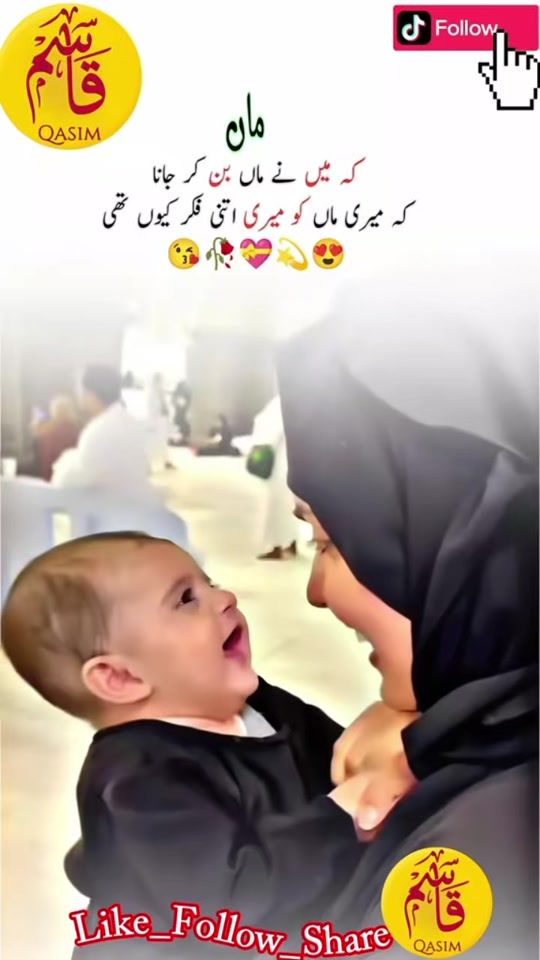 TikTok video thumbnail by ss09086