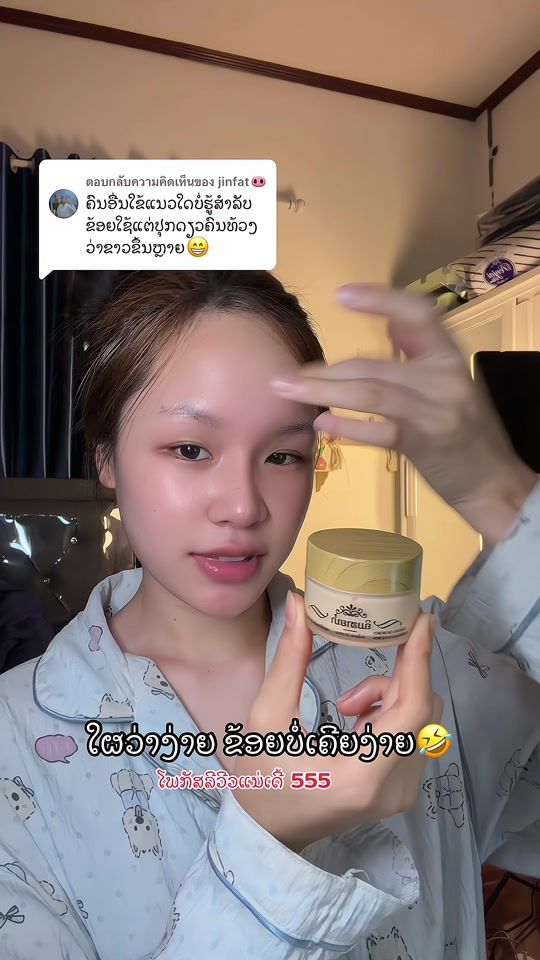 TikTok video thumbnail by ___kaikeo___