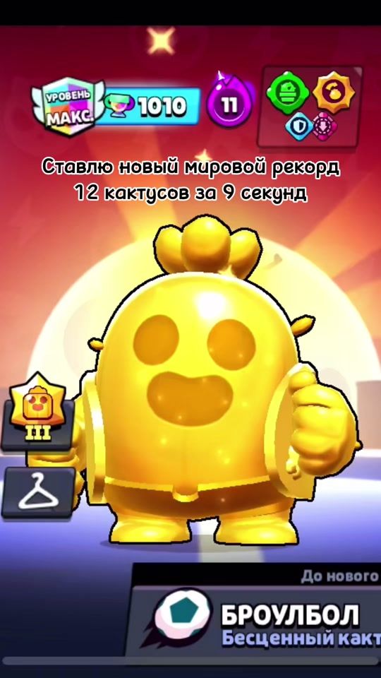 TikTok video thumbnail by bs_igorekk