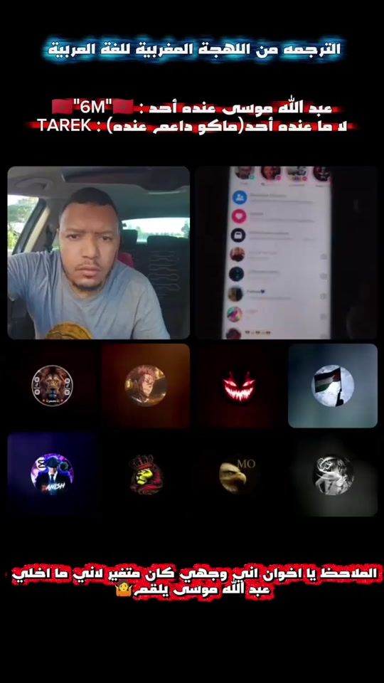 TikTok video thumbnail by room_____101