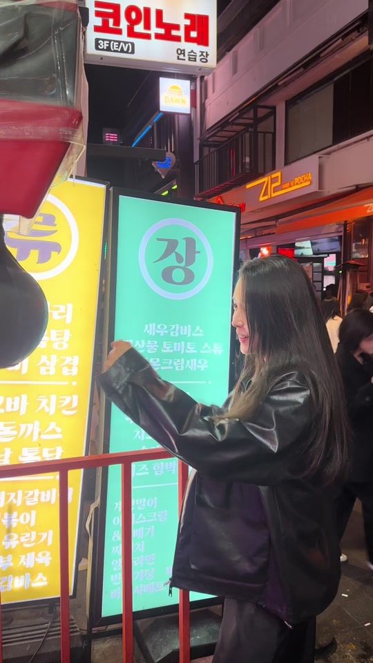 TikTok video thumbnail by about_minjii