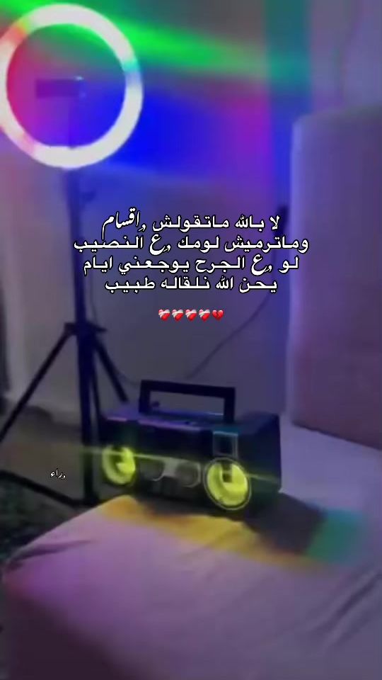TikTok video thumbnail by ream20023