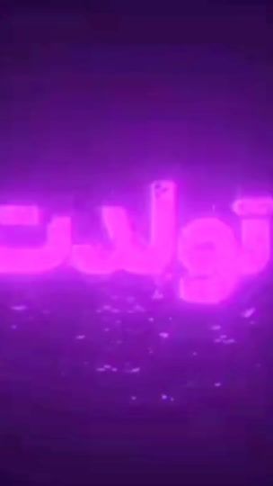 TikTok video thumbnail by haamim08