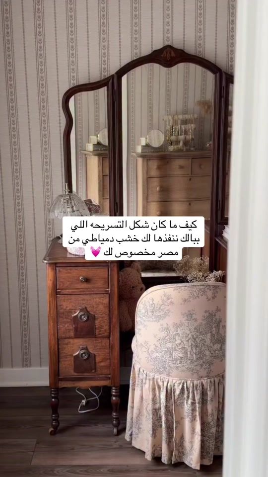 TikTok video thumbnail by mycorner.369