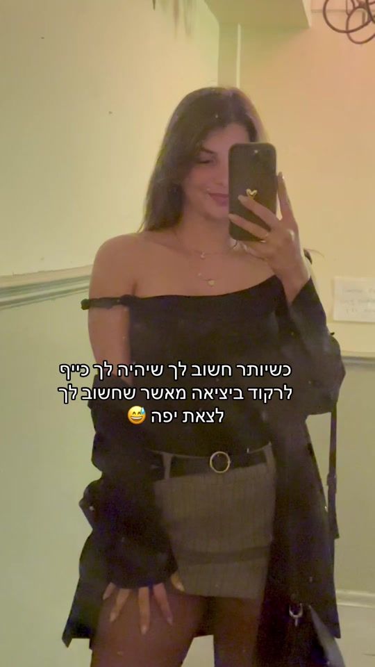 TikTok video thumbnail by misidance