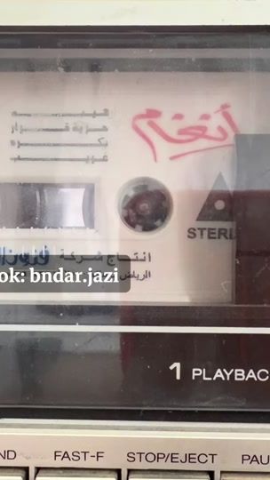 TikTok video thumbnail by bndar.jazi