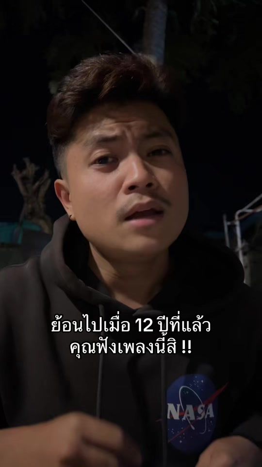 TikTok video thumbnail by patiphan_psn
