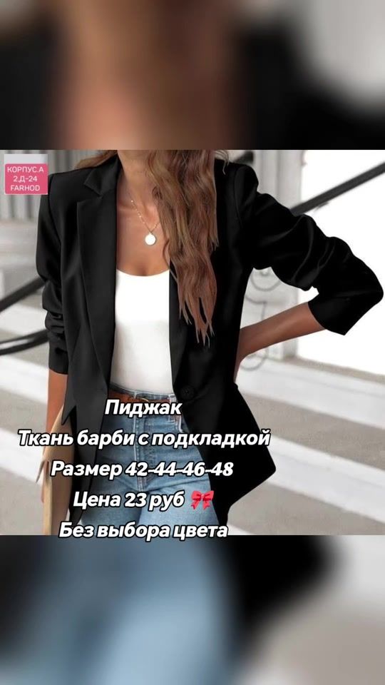 TikTok video thumbnail by stil_rb4