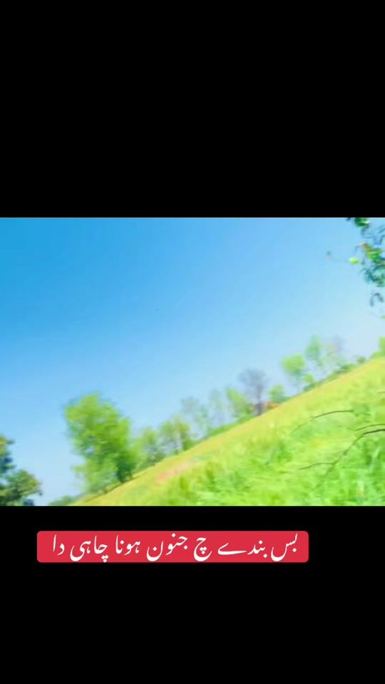 TikTok video thumbnail by m.fahad237