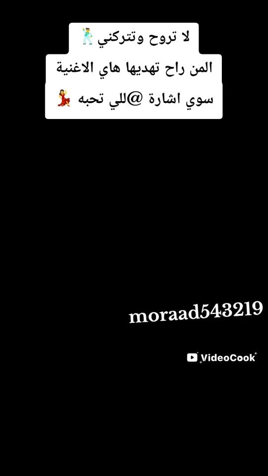TikTok video thumbnail by moraad543219