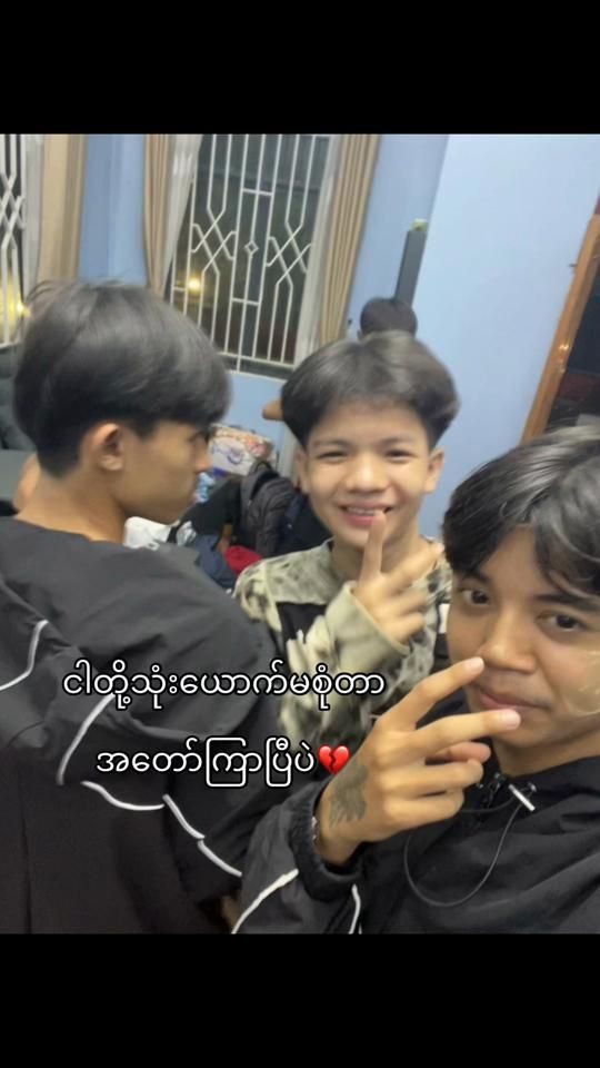 TikTok video thumbnail by kyaeson1