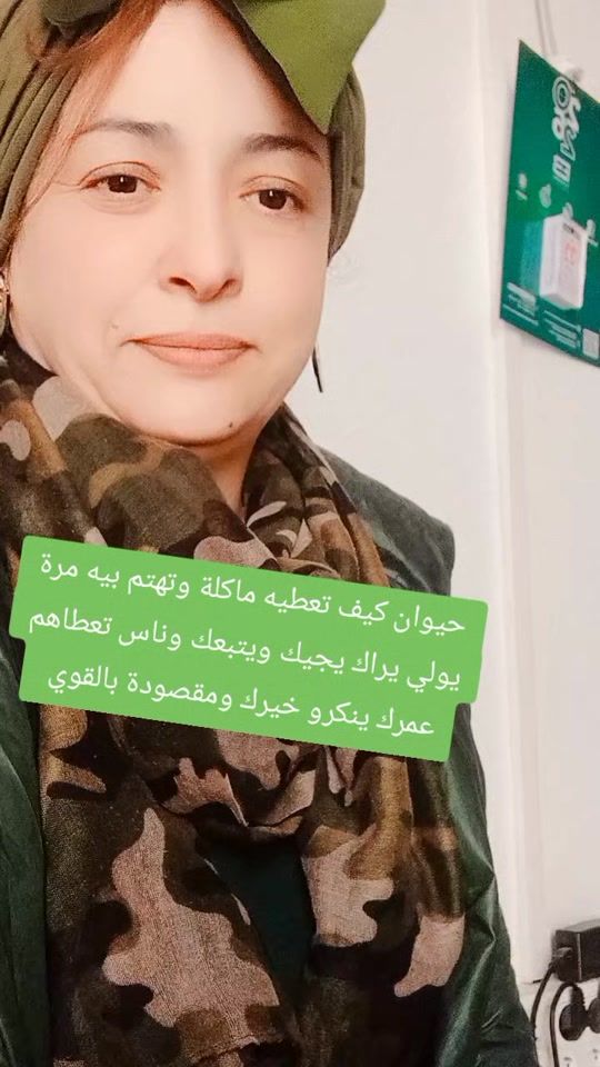 TikTok video thumbnail by falfoulette