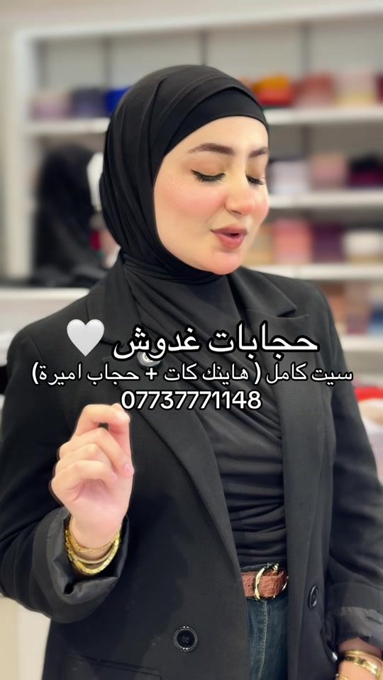 TikTok video thumbnail by .gh_62