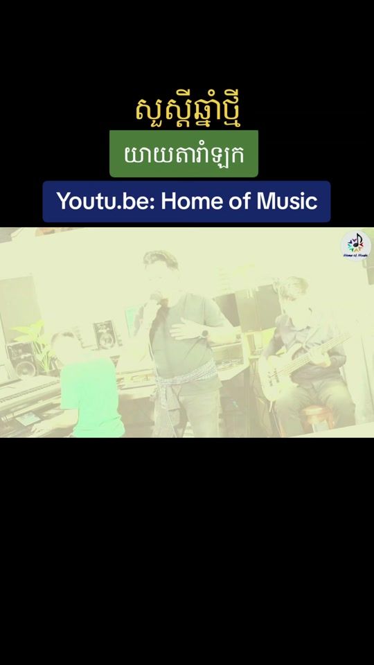TikTok video thumbnail by talmonnireak
