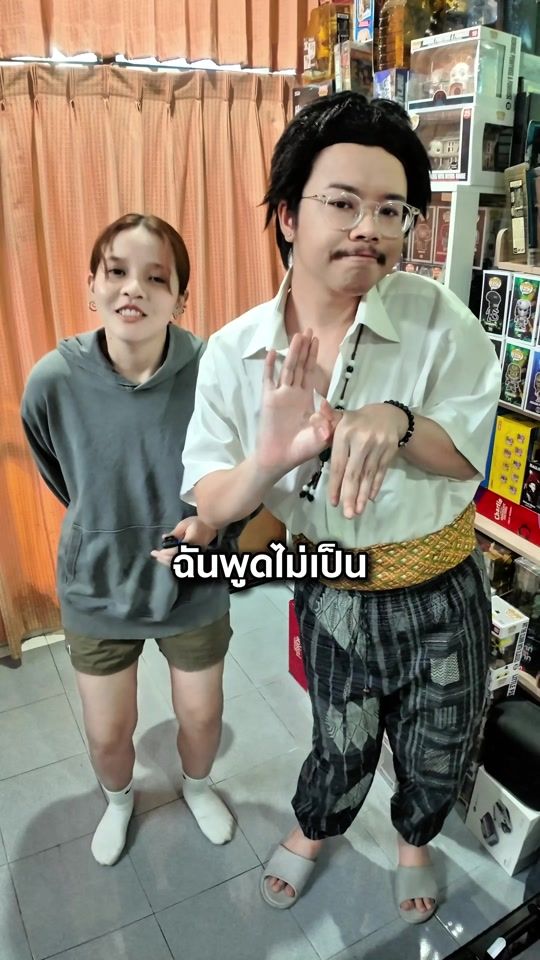TikTok video thumbnail by gus_akapong
