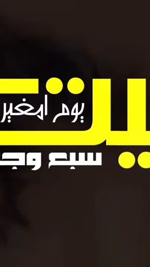 TikTok video thumbnail by user07saad