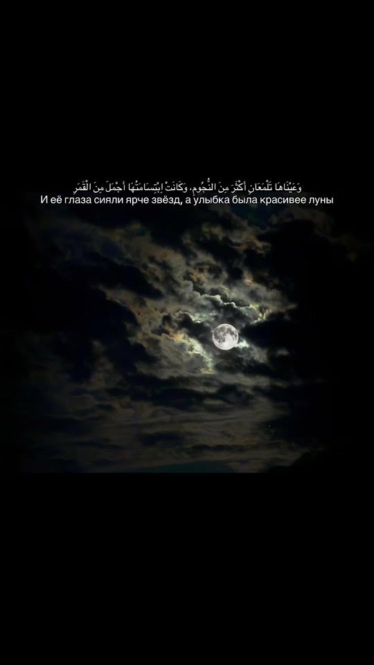 TikTok video thumbnail by islamdisciplane