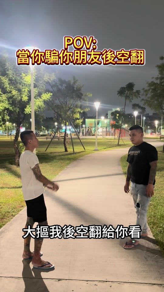 TikTok video thumbnail by beboo0725