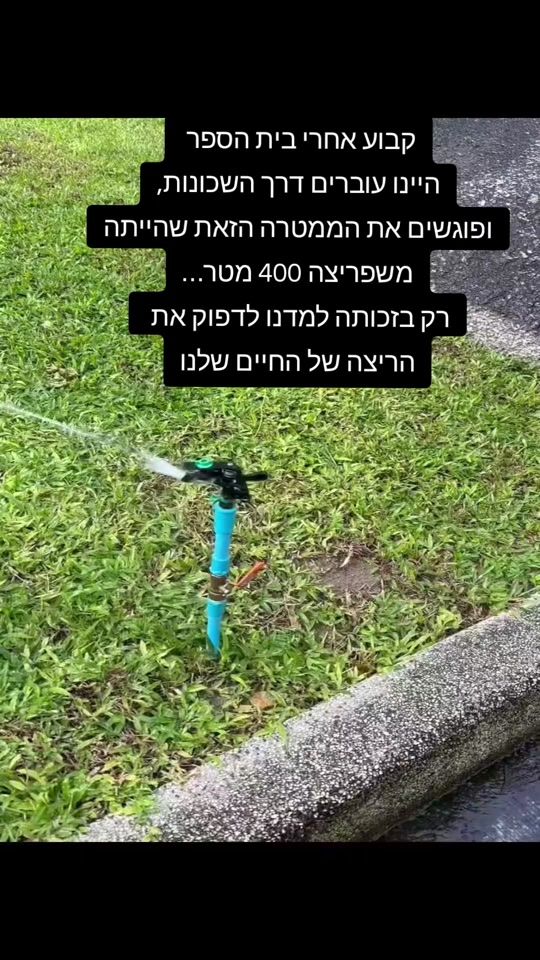 TikTok video thumbnail by rotem_saadon