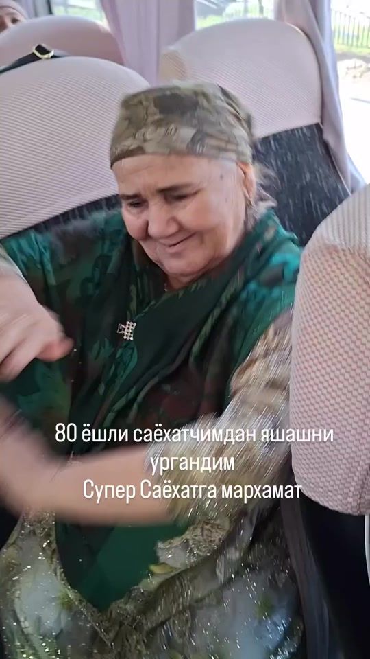 TikTok video thumbnail by s656076