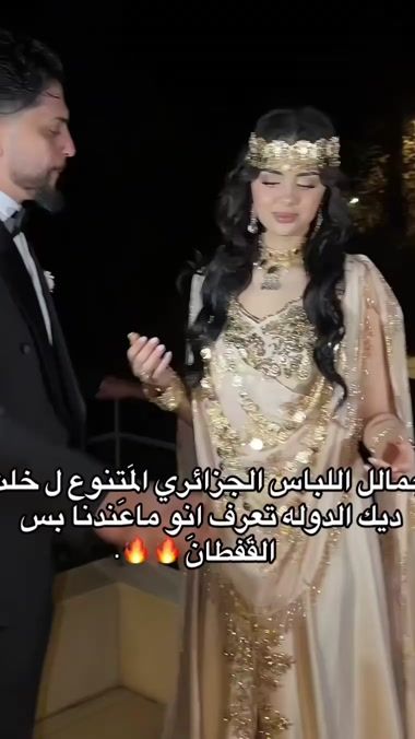 TikTok video thumbnail by e_lla24