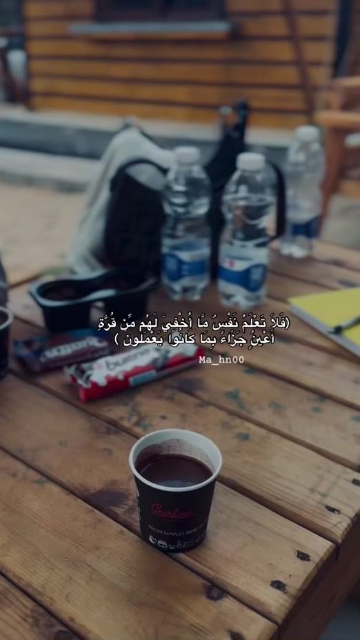 TikTok video thumbnail by ma_hn00